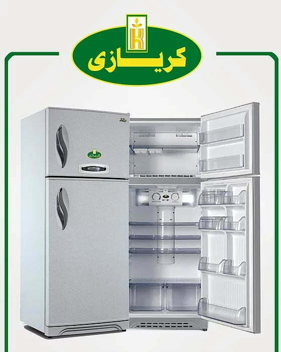 صورة ثلاجة كلاسيكية